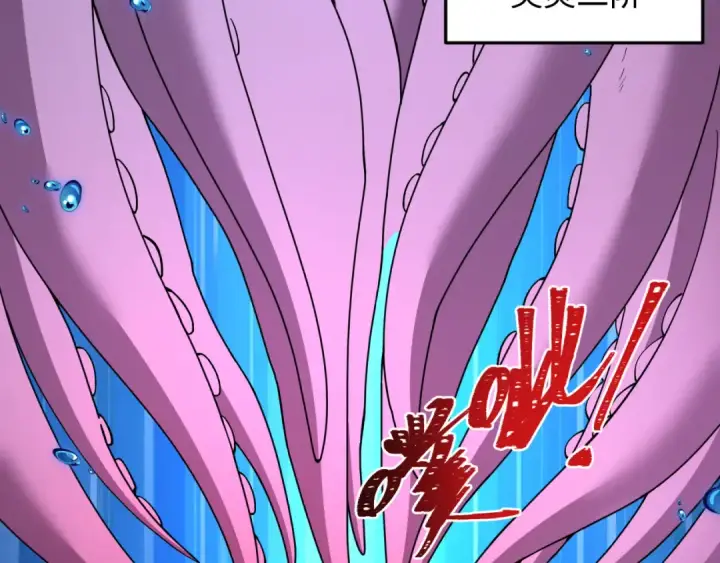 漫画《全球诡异时代》第577话 扶桑篇第117张图