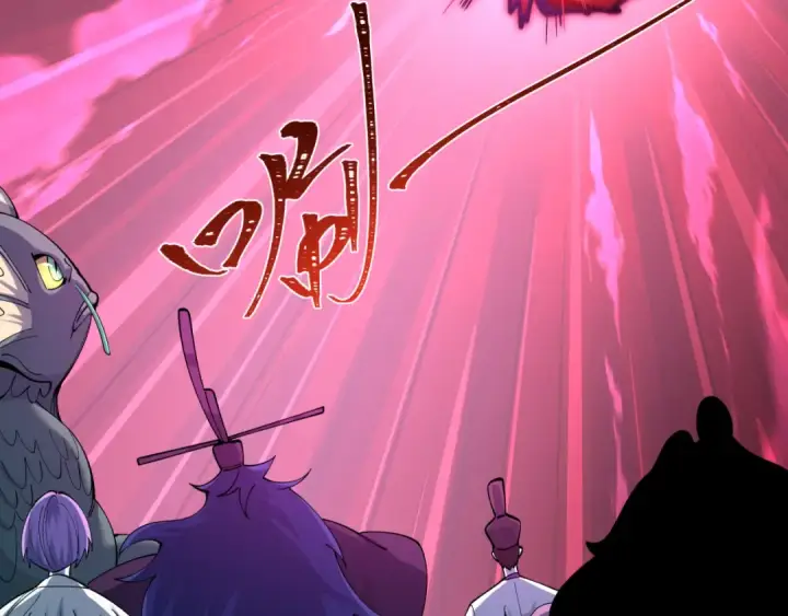 漫画《全球诡异时代》第577话 扶桑篇第12张图