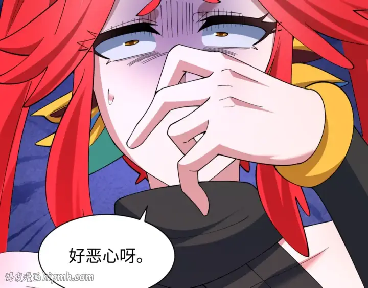 漫画《全球诡异时代》第577话 扶桑篇第120张图