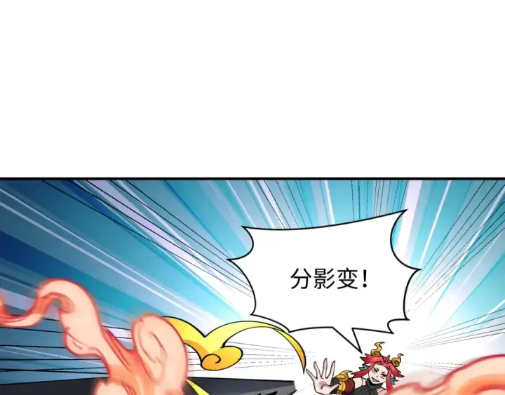漫画《全球诡异时代》第577话 扶桑篇第122张图