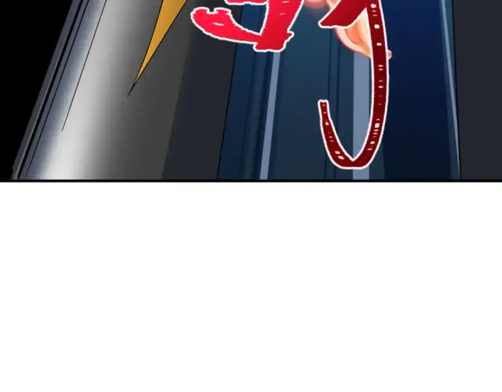 漫画《全球诡异时代》第577话 扶桑篇第125张图
