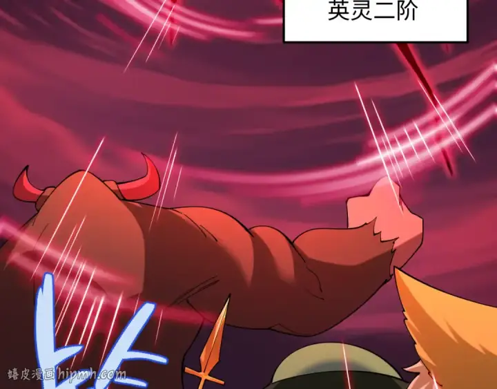漫画《全球诡异时代》第577话 扶桑篇第136张图