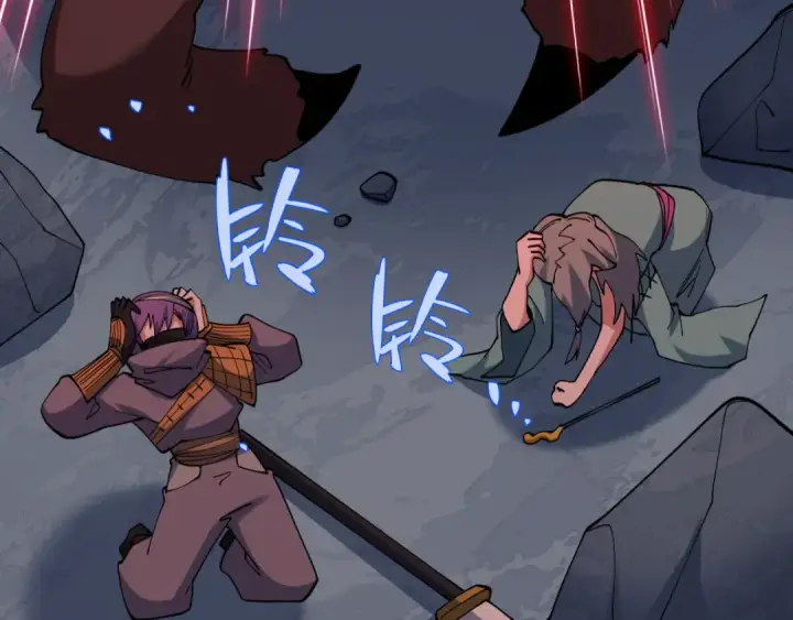 漫画《全球诡异时代》第577话 扶桑篇第141张图