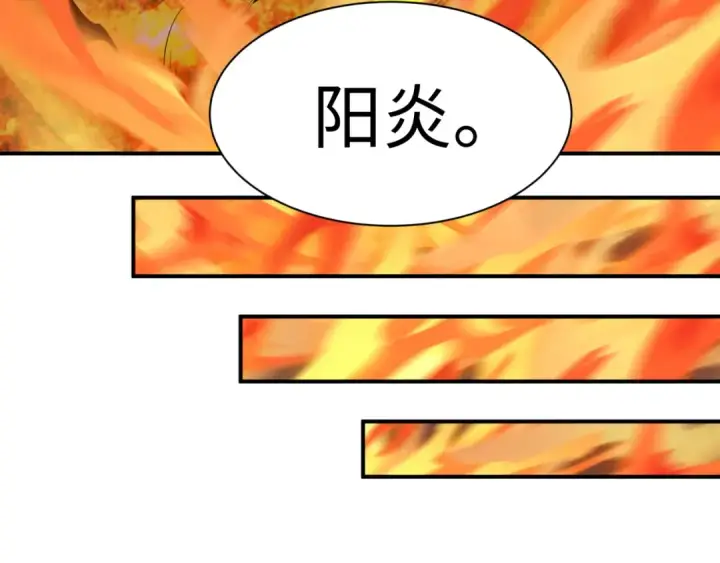 漫画《全球诡异时代》第577话 扶桑篇第146张图