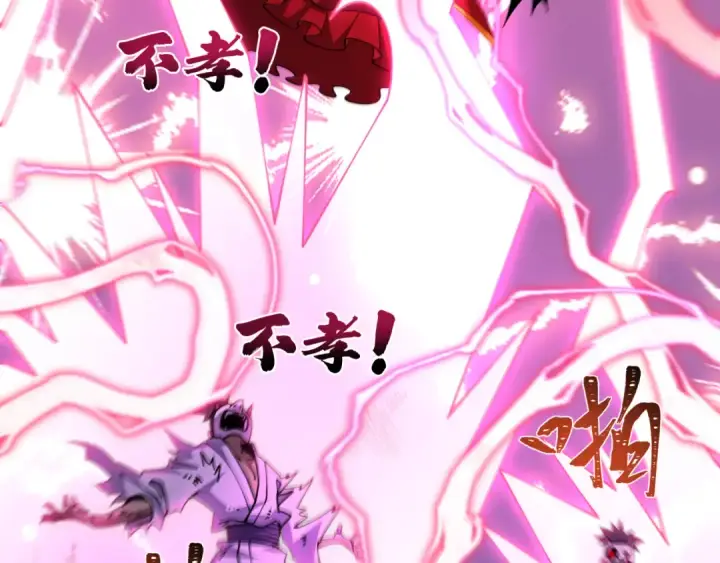 漫画《全球诡异时代》第577话 扶桑篇第158张图
