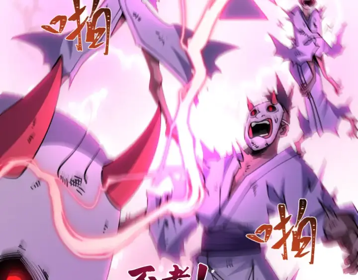 漫画《全球诡异时代》第577话 扶桑篇第159张图