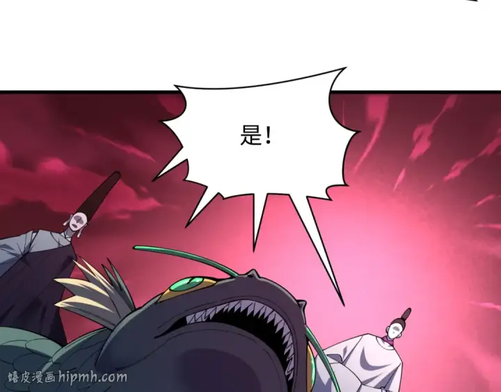 漫画《全球诡异时代》第577话 扶桑篇第16张图