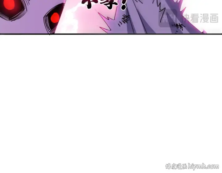 漫画《全球诡异时代》第577话 扶桑篇第160张图