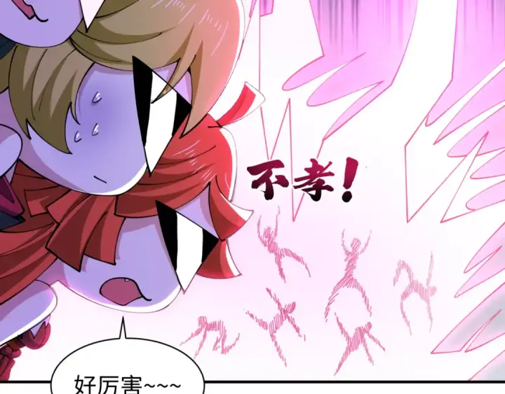 漫画《全球诡异时代》第577话 扶桑篇第166张图