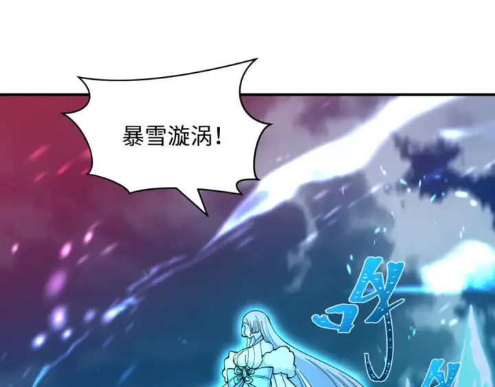 漫画《全球诡异时代》第577话 扶桑篇第169张图