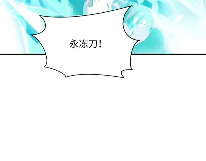 漫画《全球诡异时代》第577话 扶桑篇第172张图