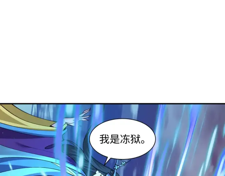 漫画《全球诡异时代》第577话 扶桑篇第173张图