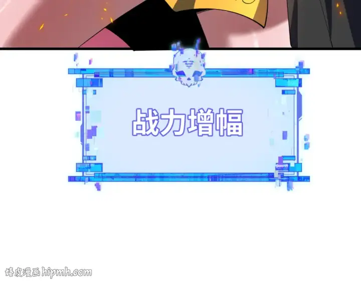 漫画《全球诡异时代》第577话 扶桑篇第24张图