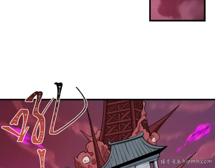 漫画《全球诡异时代》第577话 扶桑篇第32张图