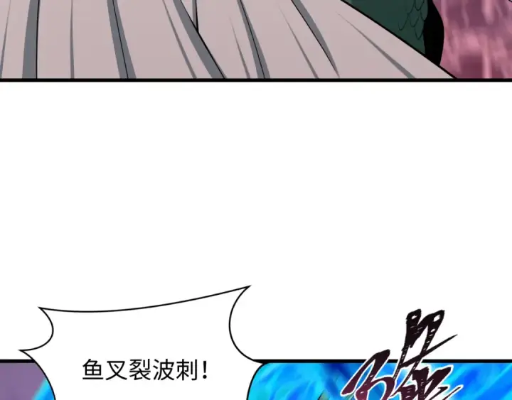 漫画《全球诡异时代》第577话 扶桑篇第37张图