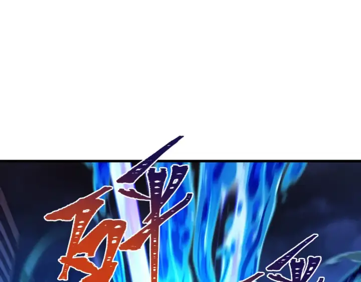 漫画《全球诡异时代》第577话 扶桑篇第41张图