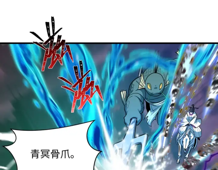 漫画《全球诡异时代》第577话 扶桑篇第45张图