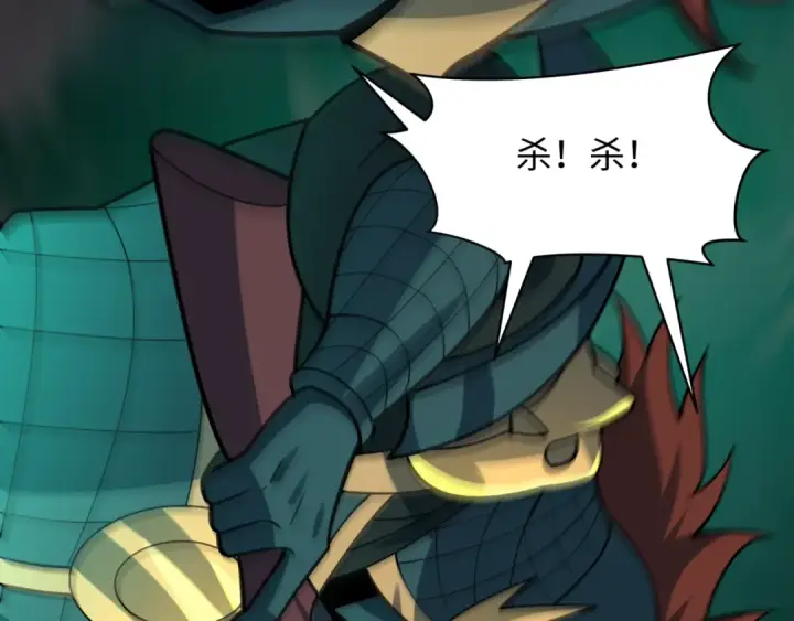 漫画《全球诡异时代》第577话 扶桑篇第55张图