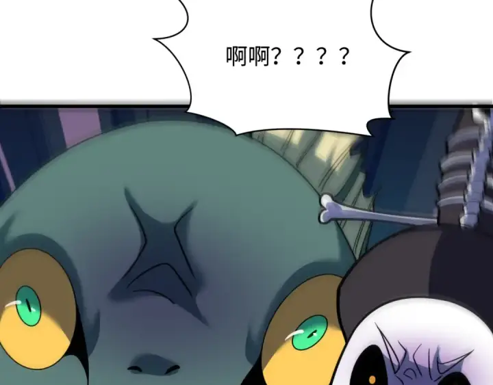 漫画《全球诡异时代》第577话 扶桑篇第70张图