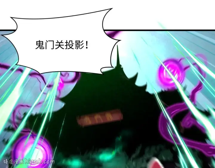 漫画《全球诡异时代》第577话 扶桑篇第72张图