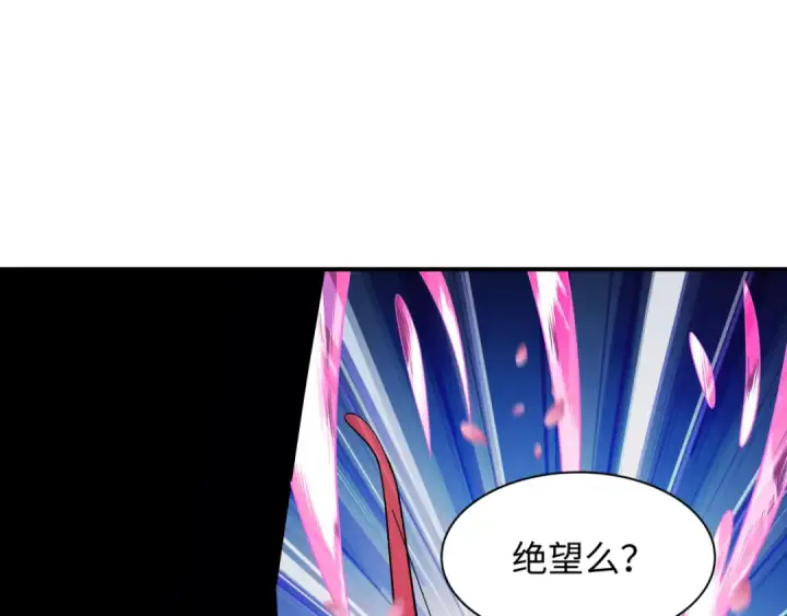 漫画《全球诡异时代》第577话 扶桑篇第91张图