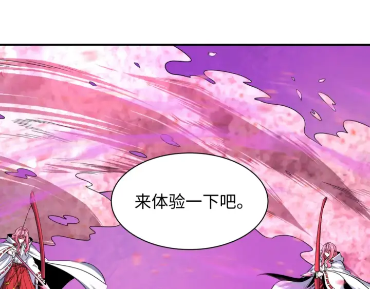漫画《全球诡异时代》第577话 扶桑篇第95张图