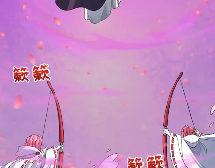 漫画《全球诡异时代》第577话 扶桑篇第97张图