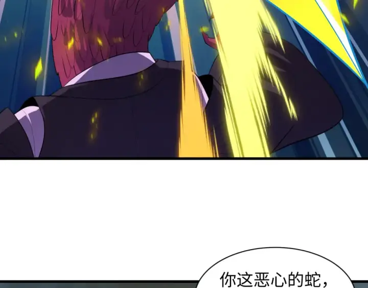 漫画《全球诡异时代》第578话 扶桑篇第113张图