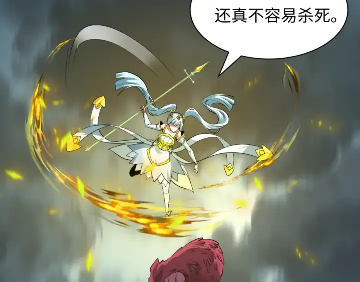 漫画《全球诡异时代》第578话 扶桑篇第114张图