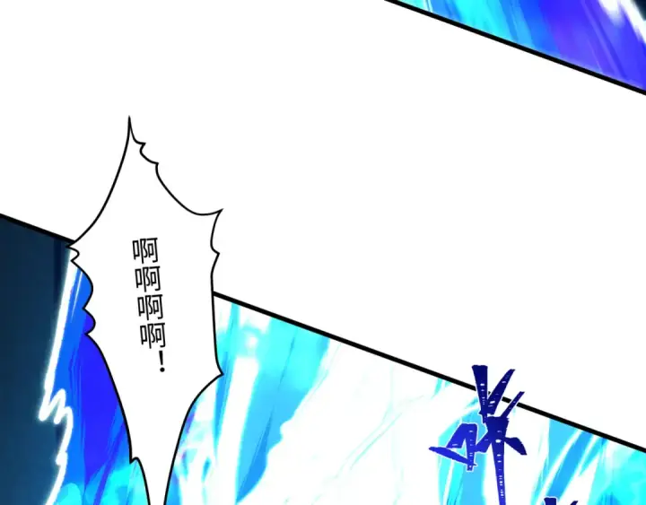 漫画《全球诡异时代》第578话 扶桑篇第132张图