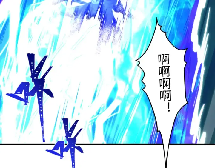 漫画《全球诡异时代》第578话 扶桑篇第134张图