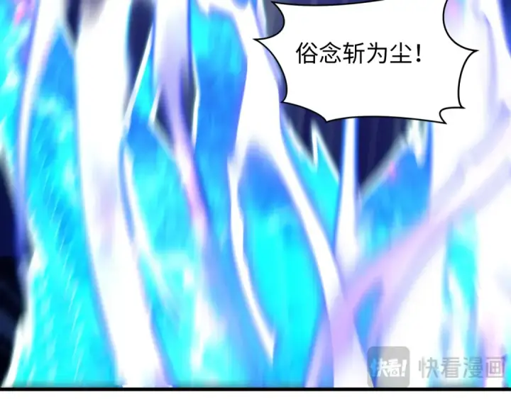 漫画《全球诡异时代》第578话 扶桑篇第140张图