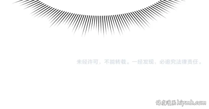 漫画《全球诡异时代》第578话 扶桑篇第155张图