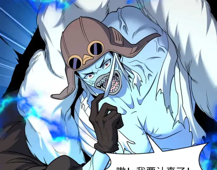 漫画《全球诡异时代》第578话 扶桑篇第25张图