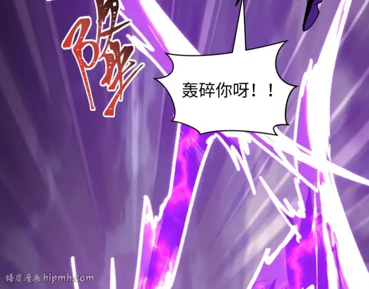 漫画《全球诡异时代》第578话 扶桑篇第56张图