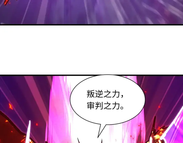 漫画《全球诡异时代》第578话 扶桑篇第58张图