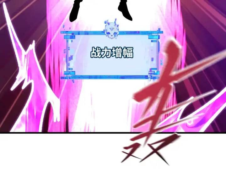 漫画《全球诡异时代》第578话 扶桑篇第60张图