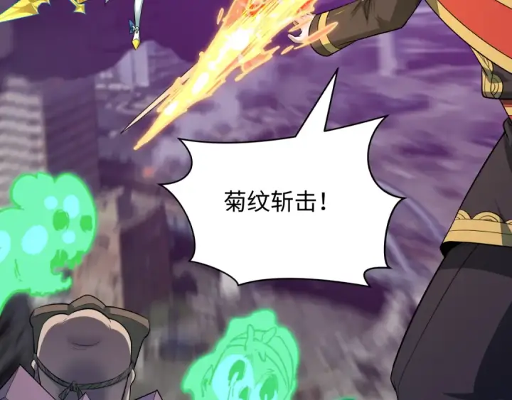 漫画《全球诡异时代》第578话 扶桑篇第65张图