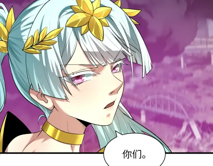 漫画《全球诡异时代》第578话 扶桑篇第67张图