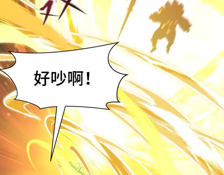漫画《全球诡异时代》第578话 扶桑篇第69张图
