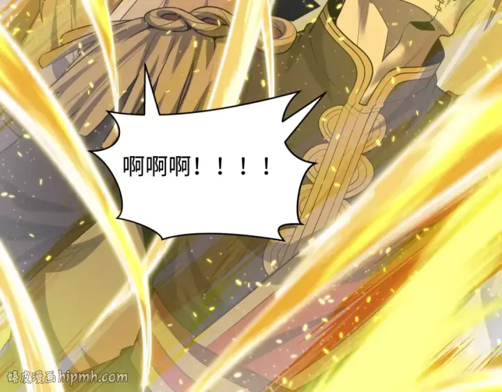 漫画《全球诡异时代》第578话 扶桑篇第72张图