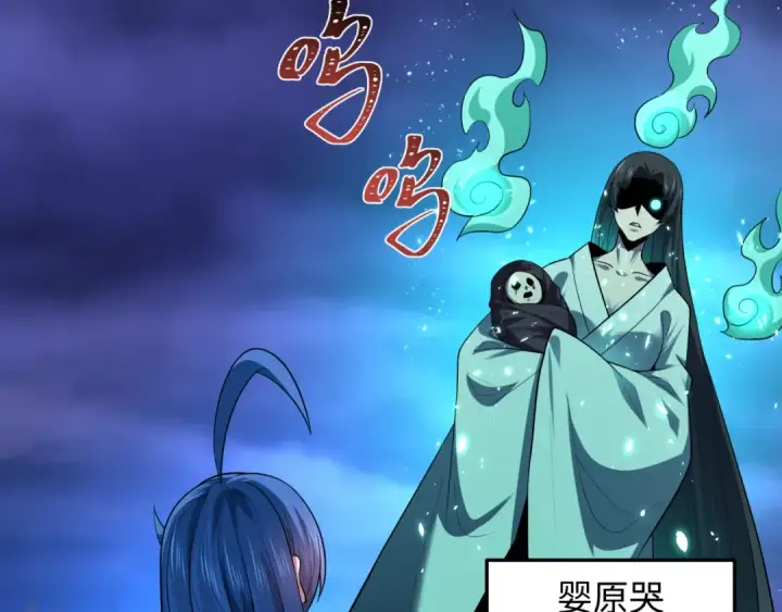 漫画《全球诡异时代》第578话 扶桑篇第76张图