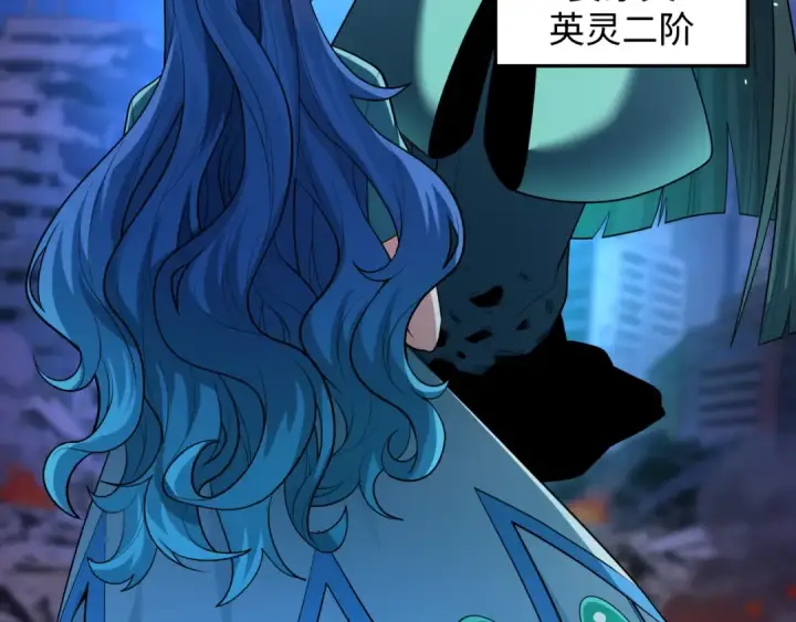 漫画《全球诡异时代》第578话 扶桑篇第77张图