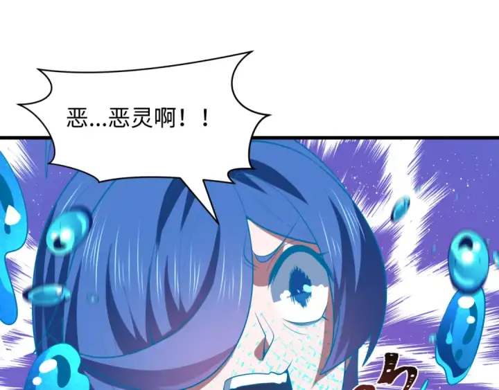 漫画《全球诡异时代》第578话 扶桑篇第79张图