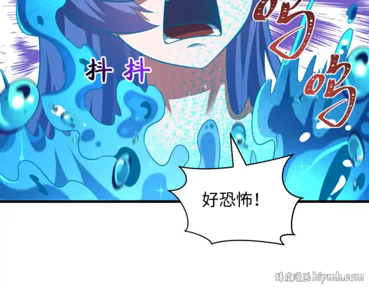 漫画《全球诡异时代》第578话 扶桑篇第80张图