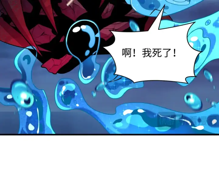 漫画《全球诡异时代》第578话 扶桑篇第83张图