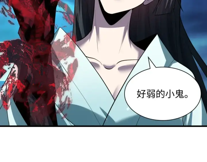 漫画《全球诡异时代》第578话 扶桑篇第85张图