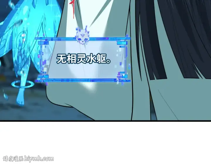 漫画《全球诡异时代》第578话 扶桑篇第88张图