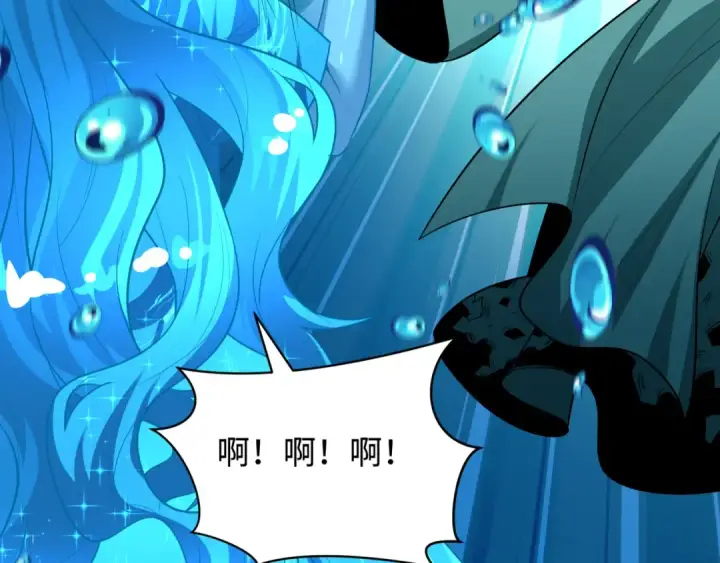 漫画《全球诡异时代》第578话 扶桑篇第91张图