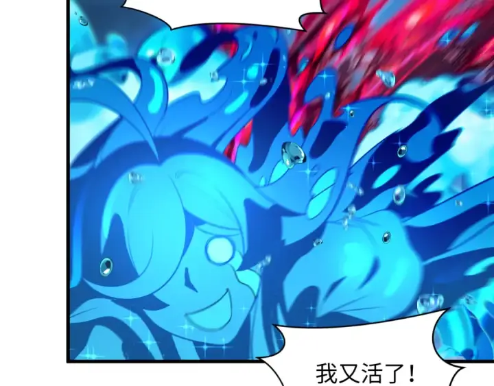 漫画《全球诡异时代》第578话 扶桑篇第93张图